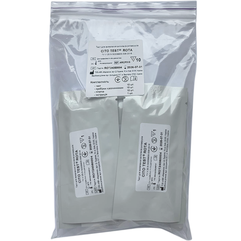 Тест для виявлення антигенів ротавірусів CITO TEST® ROTA №10